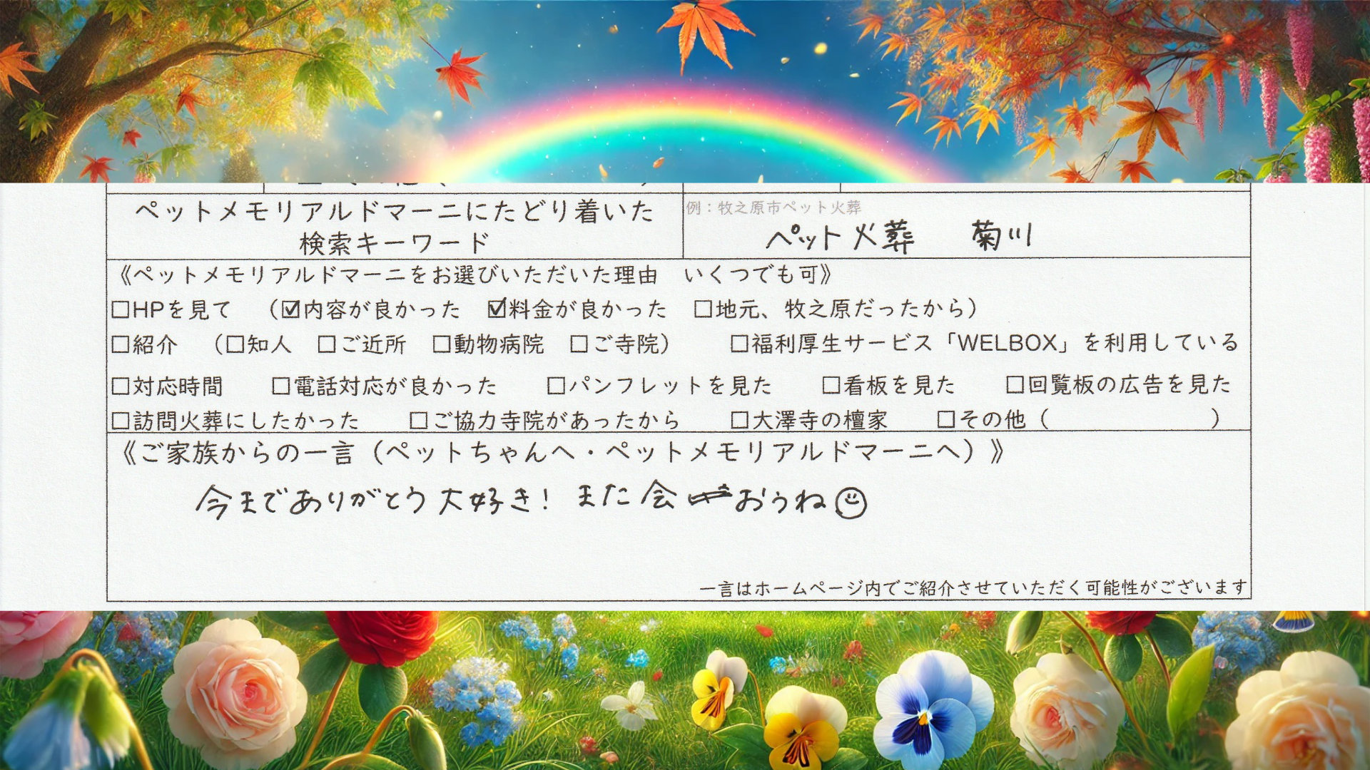 ダウンロード (3)