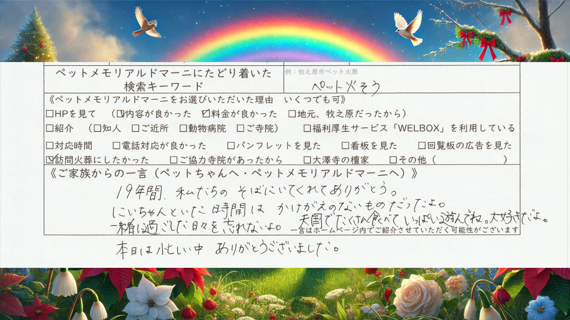 ダウンロード (3)