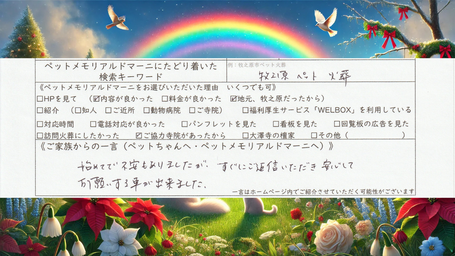 ダウンロード (3)