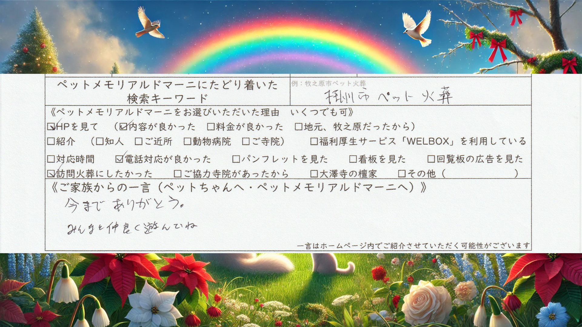 ダウンロード (3)